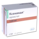 Ксеникал капсулы 120 мг, 21 шт. - Минусинск