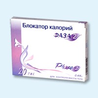 Блокатор калорий Фаза 2 таблетки, 20 шт. - Минусинск