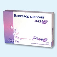 Блокатор калорий Фаза 2 таблетки, 120 шт. - Минусинск