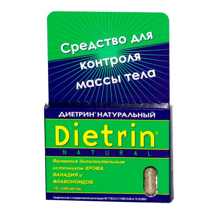 Диетрин Натуральный таблетки 900 мг, 10 шт. - Минусинск